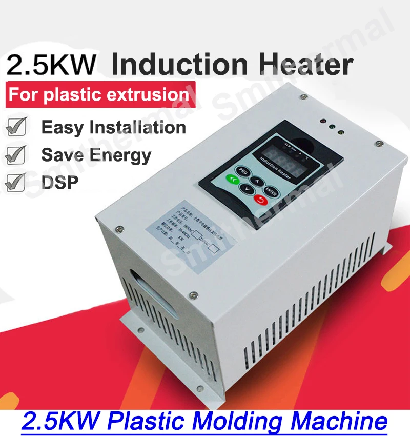 2.5kw heater inductions