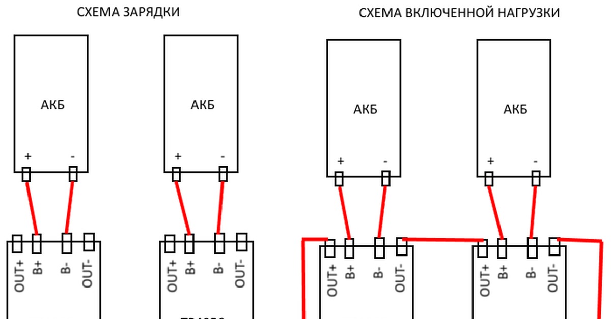 J5019 модуль зарядки схема