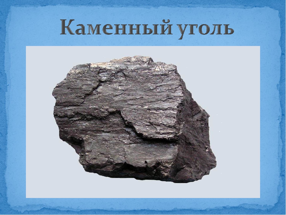 Каменный уголь период. Уголь бурый каменный антрацит. Полезные ископаемые каменный уголь. Кменный угол. Каменный уголь полезное ископаемое.