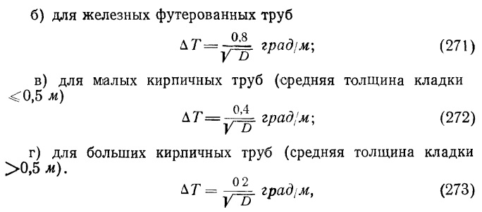 Формула