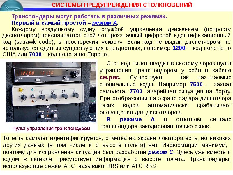 Режимами называются способы отображения и работы над презентацией не существуют таких