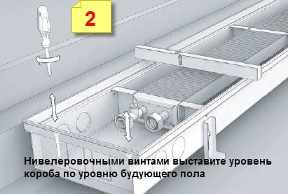 montazh-vodyanykh-radiatorov-v-polu-3