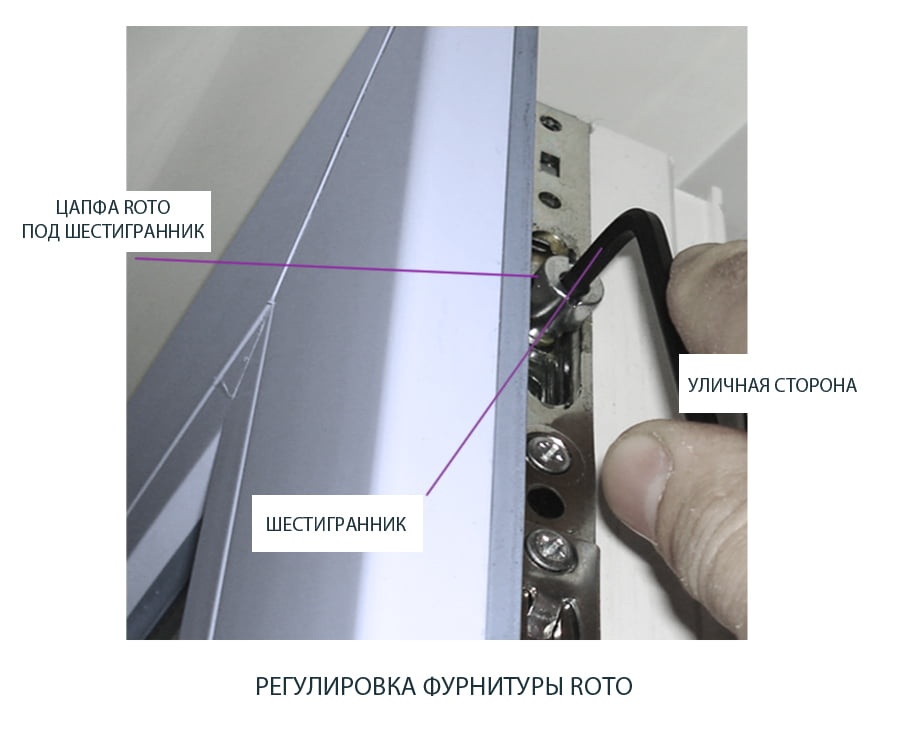 перевод окна в зимний режим пошагово