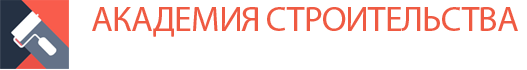 На сегодняшний день большинство частных лиц, а также владельцев крупных предприятий заинтересованы в качественных услугах, которые оказываются опытным штатом специалистов. Если же вас интересует надежный и эффективный монтаж отопления, который будет выполнен  грамотным штатом специалистов, отлично разбирающимися в данной сфере, тогда мы рады вам помочь. Наша организация на протяжении длительного периода времени оказывает качественный монтаж отопления и готова  выполнить различные ряд услуг, связанных с любыми системами отопления. Мы предоставляем возможность заказать  сборку котельной от опытного штата специалистов. Так как содержим грамотный штат
мастеров, отлично разбирающийся  в данной сфере. Наши сотрудники готовы предоставить качественную установку водоснабжения, а также выполнять монтажные работы,  полностью соответствующие индивидуальным пожеланиям.  Наша известная Академия-строительства.Москва оказывает ряд преимущественных предложений для каждого заинтересованного потребителя.  Поэтому при необходимости любой заинтересованный клиент сможет заказать ряд профессиональных услуг от грамотного штат специалистов. Если же вы решили обратиться в нашу компанию  за получением сборки котельной от высококвалифицированных мастеров своего дела, тогда мы поможем вам и в этом. Установка водоснабжения, а также любые другие монтажные работы выполняются от профессионалов своего дела.  Мы предоставляем возможность реализовать задуманное в реальность в кратчайшие сроки. При этом не затрачивая внушительных сумм финансовой среды за весь процесс.  Благодаря тому, что наша компания предоставляет сочетание расценок и гарантийного качества, нам доверяют многие.  Стоимость на выполняемые услуги может варьироваться в зависимости от особых пожеланий клиентов, объема рабочих  действий, материалов, и других ключевых моментов. Но несмотря на вышеуказанные факторы цена, как правило, устраивает  любого нашего потенциального потребителя, и обеспечивает возможность реализовать задуманное в реальность  кратчайшие сроки.